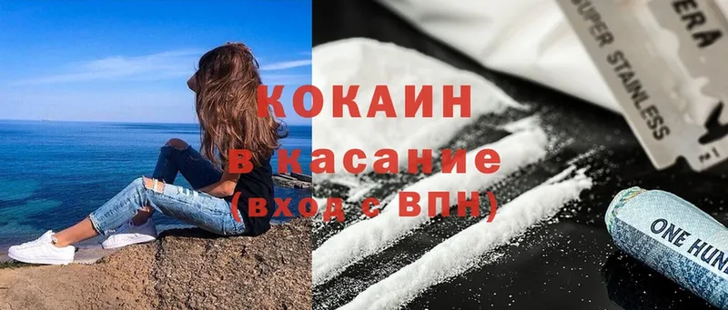 omg как зайти  Железногорск-Илимский  COCAIN 98% 