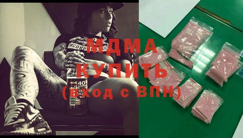 MDMA молли  Железногорск-Илимский 